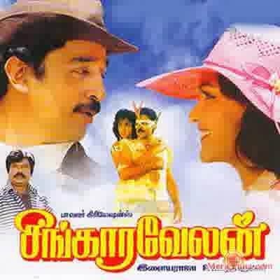Poster of Singaravelan (1992)